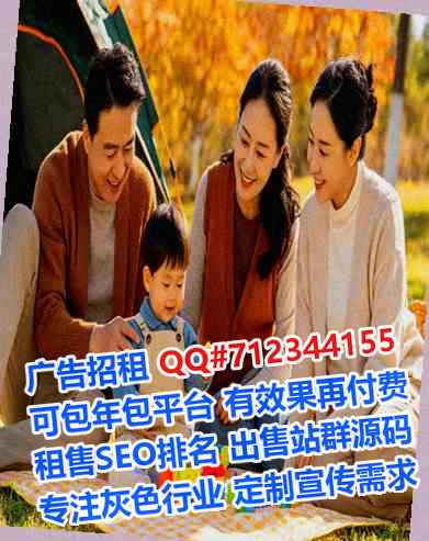 龙岩试管婴儿建筑工程经营部